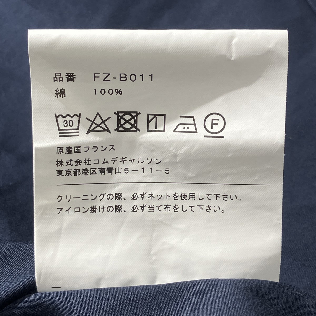 26SSFOREVER WIDE CLASSIC長袖シャツFZ-B011