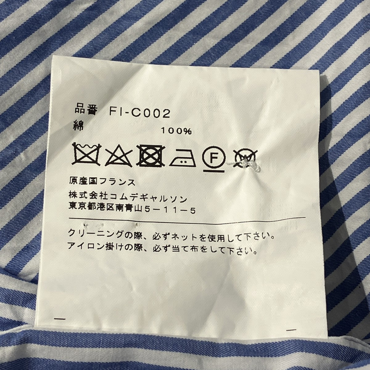 ストライプアノラックパーカーFI-C002