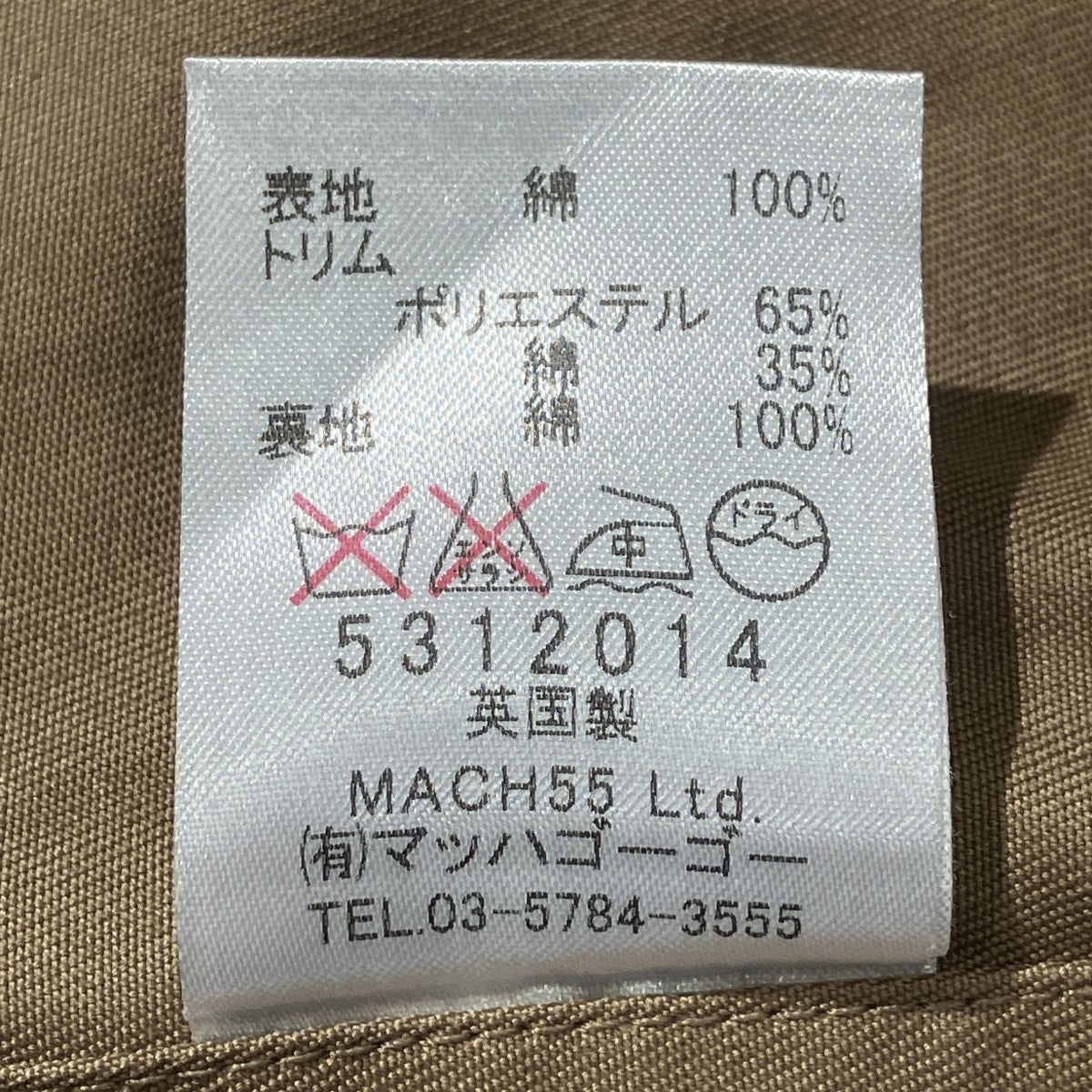 13SSノーカラージャケットSEHK-SS13-06