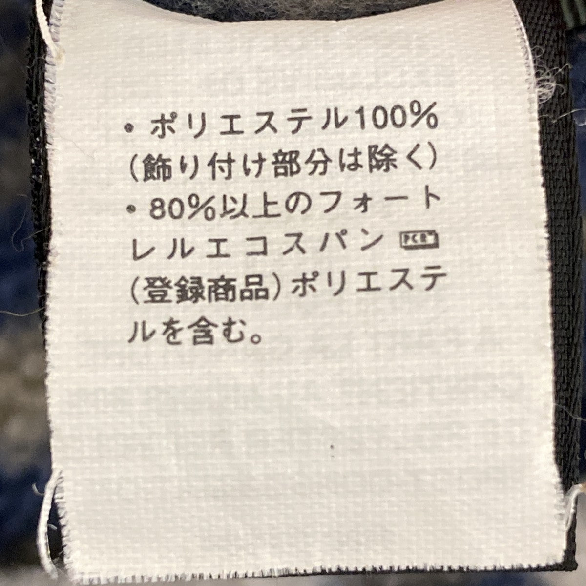 96AWSYNCHILLA SNAP T PULLOVERフリースジャケット25462