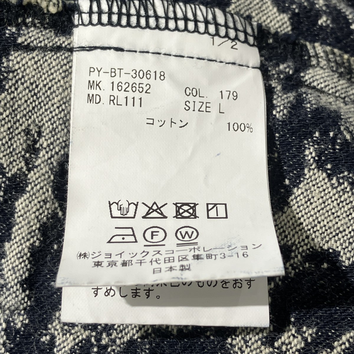 Camouflage Eyes長袖シャツPY-BT-30618