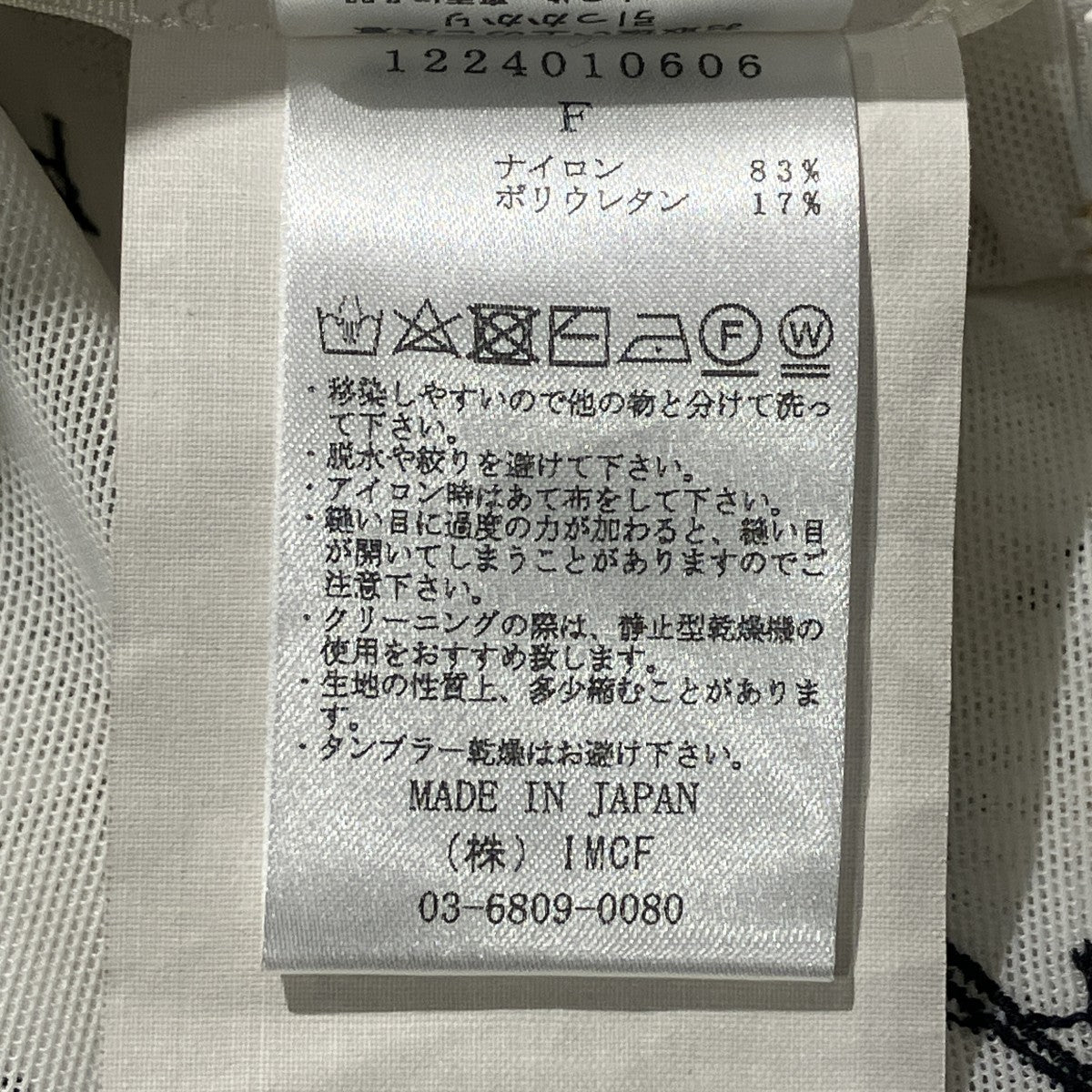ハーフジップブラウス1224010606