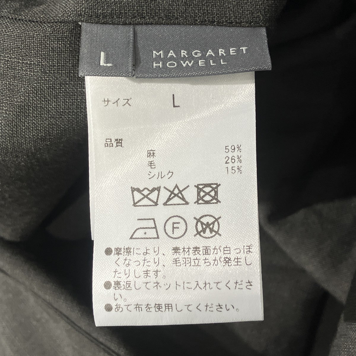 26AWLINEN WOOL SILK PLAINWEAVE SHIRT長袖シャツ579-6250201