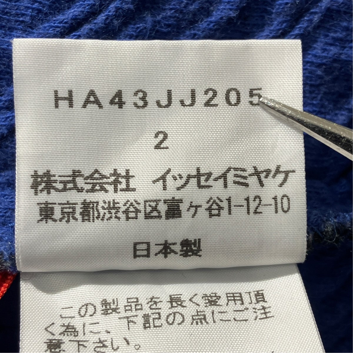 ジップアップパーカーHA43JJ205