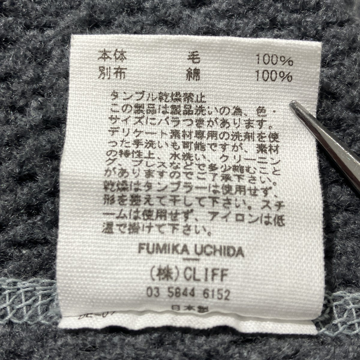Striped Flannel Wool Mesh ThermalサーマルカットソーFU-0-CS003