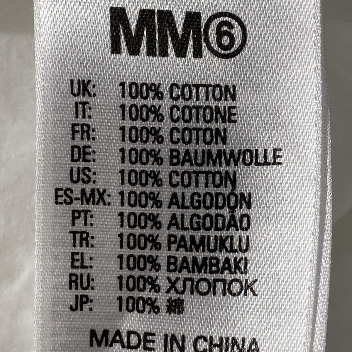 MM6 Maison Margiela 長袖シャツ 古着・中古-8枚目のアイテム画像
