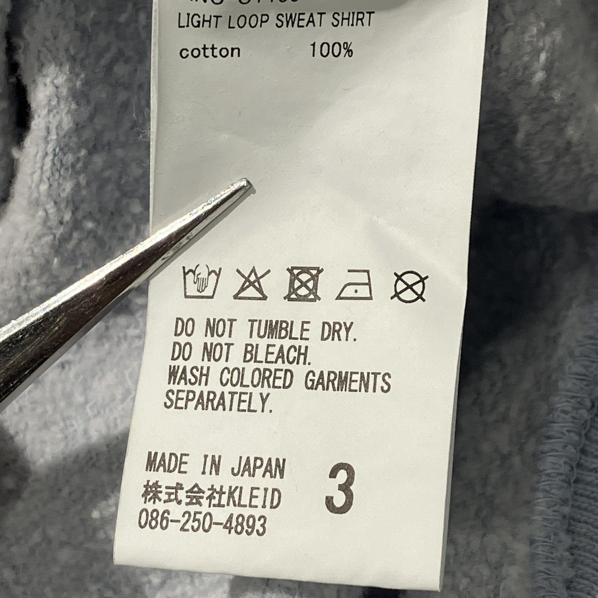 LIGHT LOOP SWEAT SHIRTスウェットANC-CT150