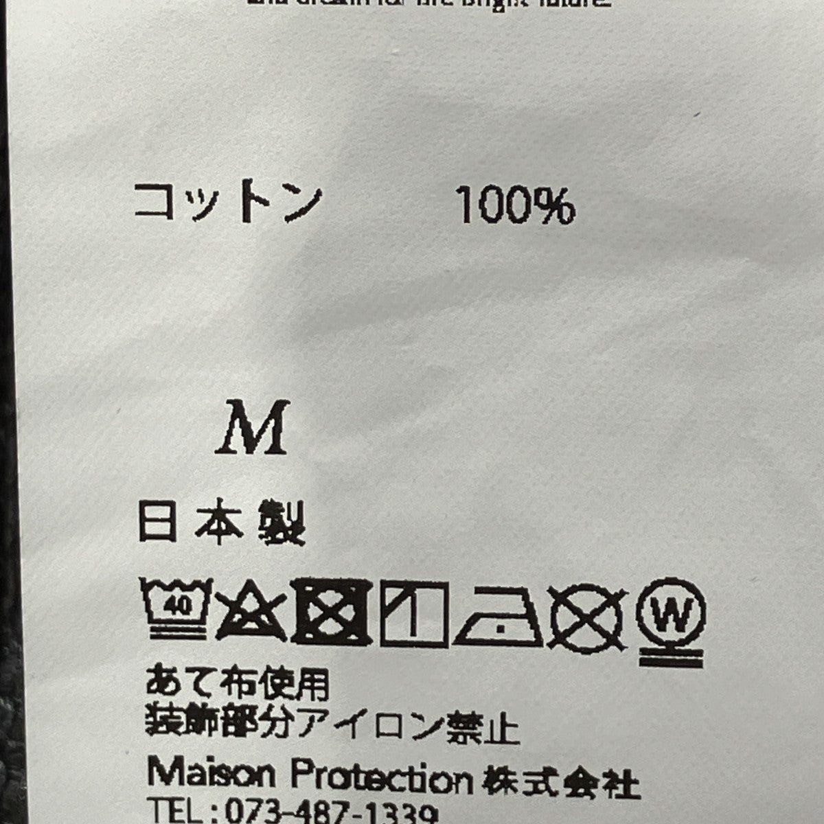 The Waffleサーマルカットソー
