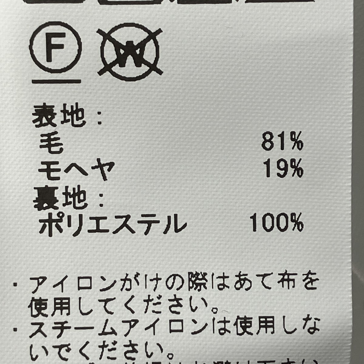26SSSHIRAHAMA herringbornスラックスMT6103-0209A
