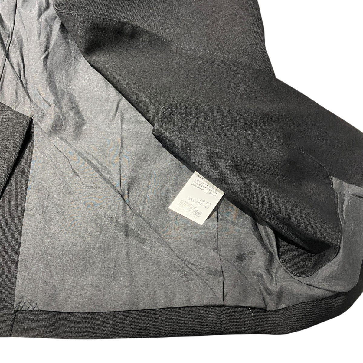 Wool Gabardine Draping No Collar N JacketノーカラージャケットN-25A-024