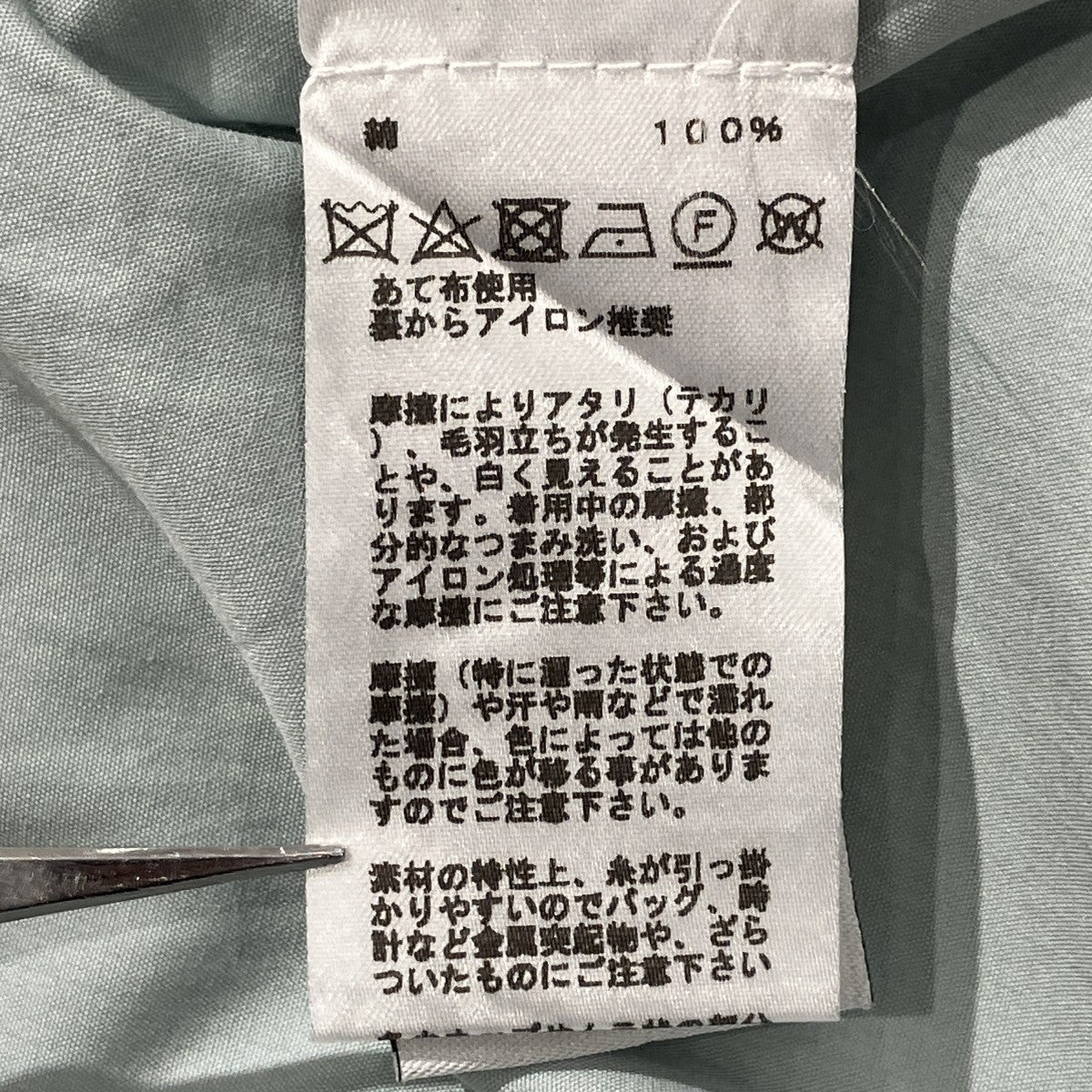 変形スカーフカラープルオーバーシャツ