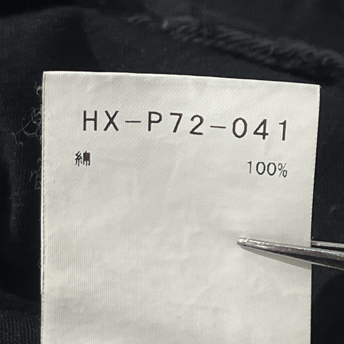 RIPSTOP 12TUCK PANTSカーゴパンツHX-P72-041