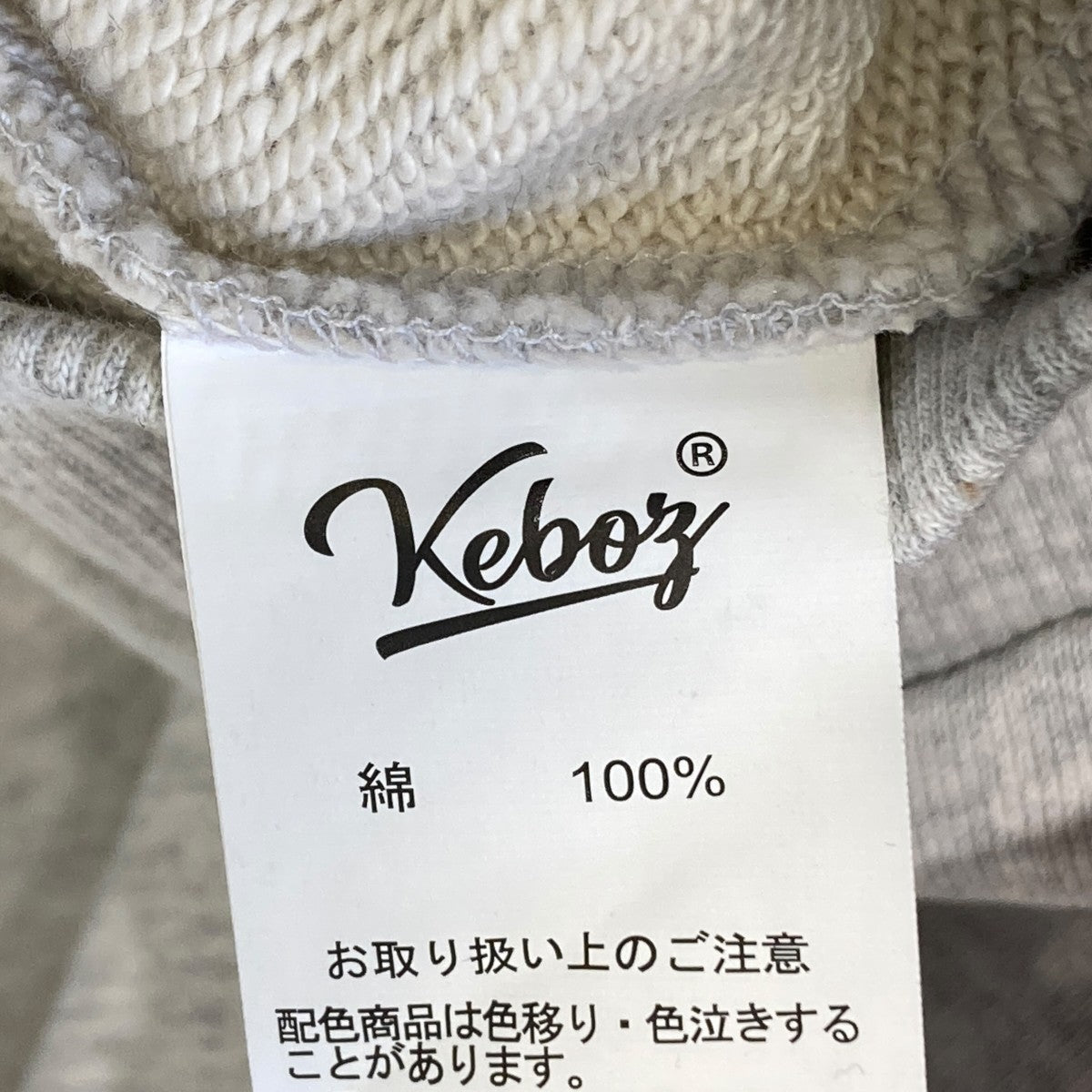 KEBOZ AMEBO 三菱電機杯第79回毎日甲子園ボウル限定パーカー 古着・中古-6枚目のアイテム画像