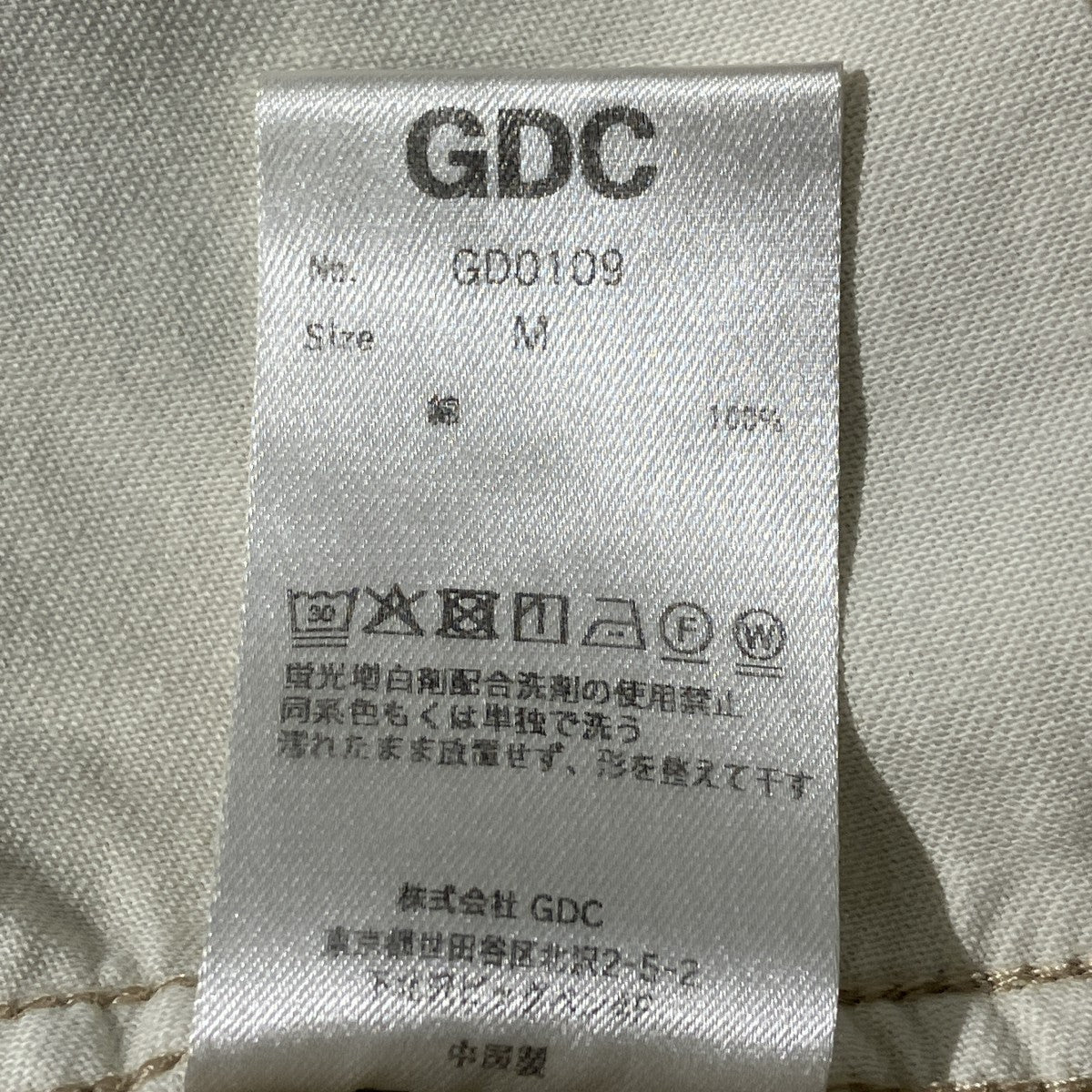Military TrousersトラウザーパンツGD0109