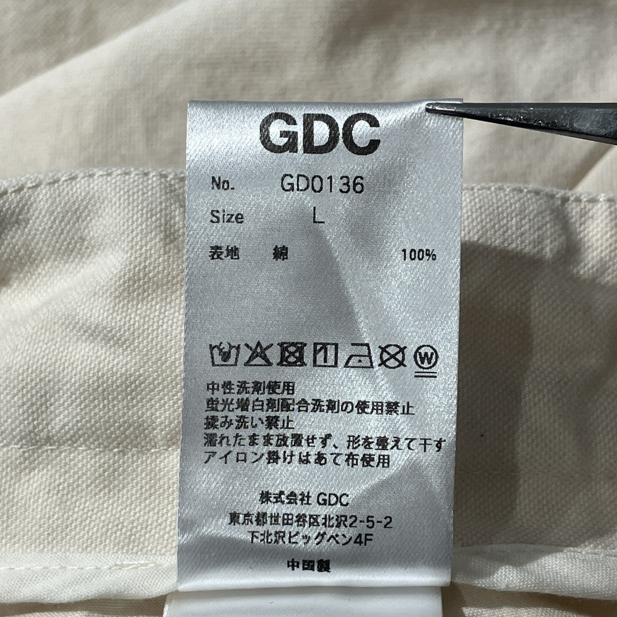 25AWAmish PantsコットンパンツGD0136
