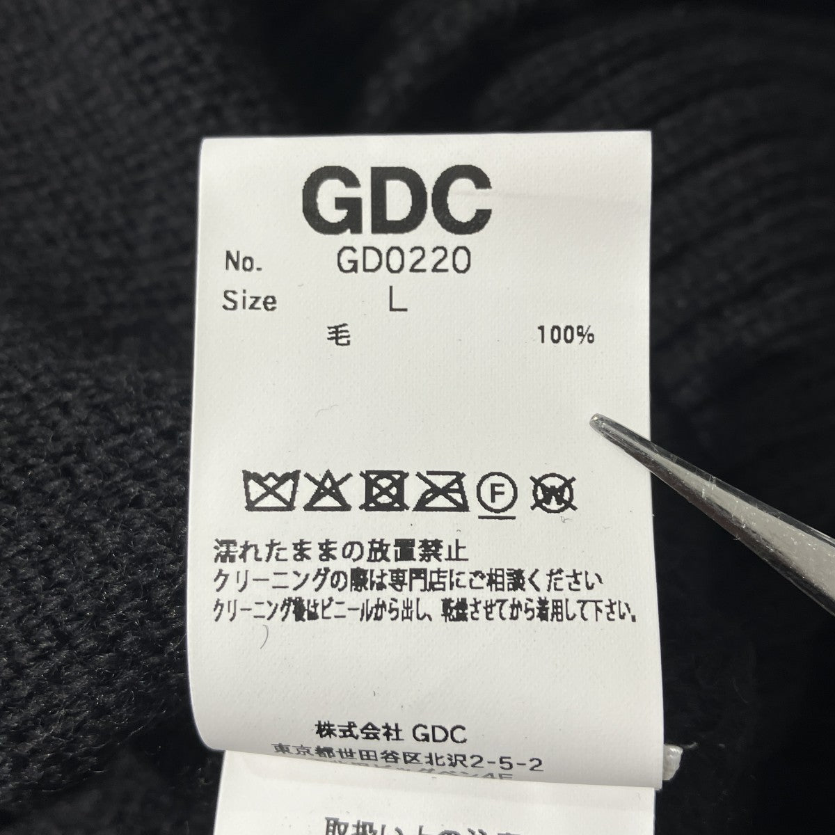 【tadanobu asano X GDC collabo】TA painters knit長袖ニットGD0220