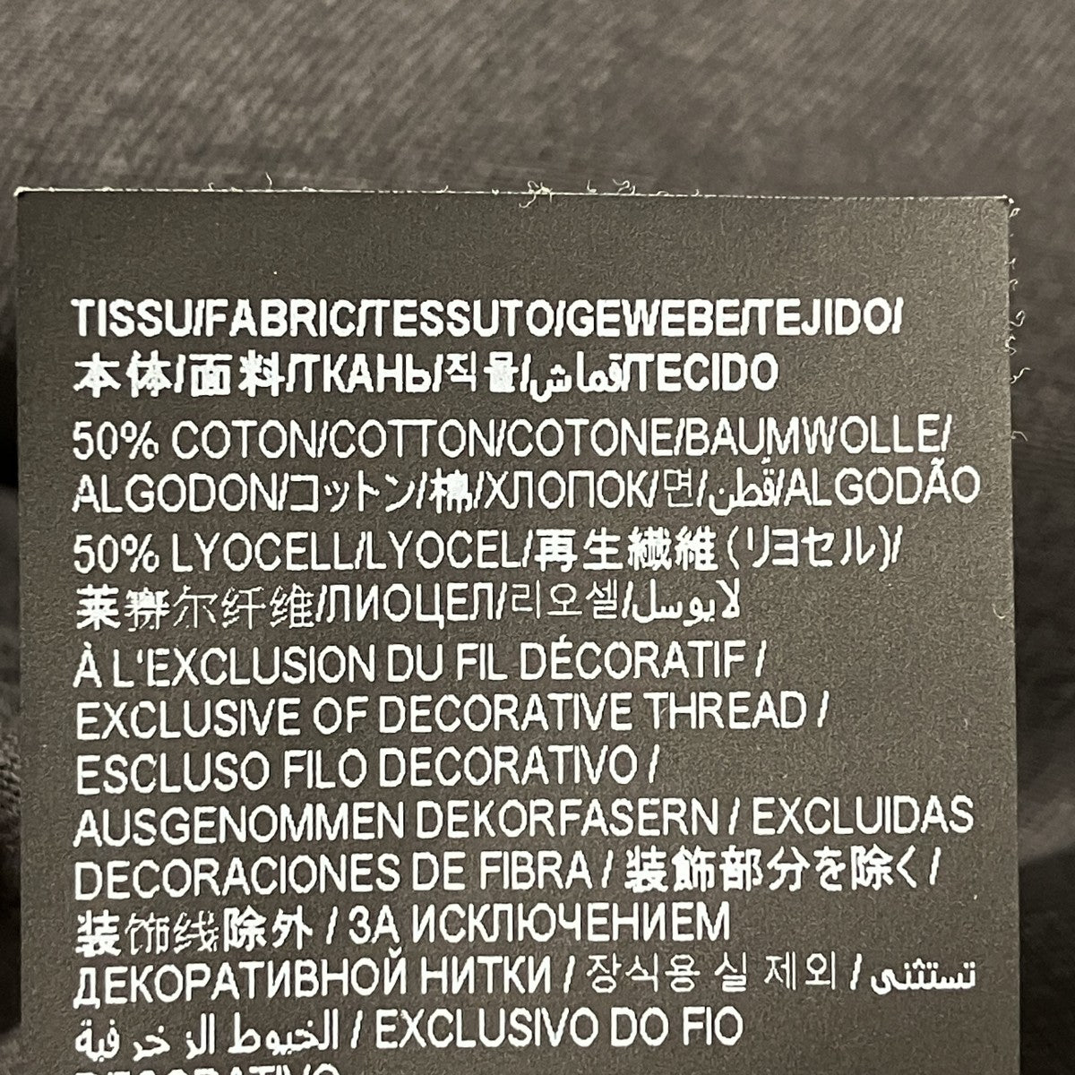 24AWシャツD08M 800328 Y32XA 1158