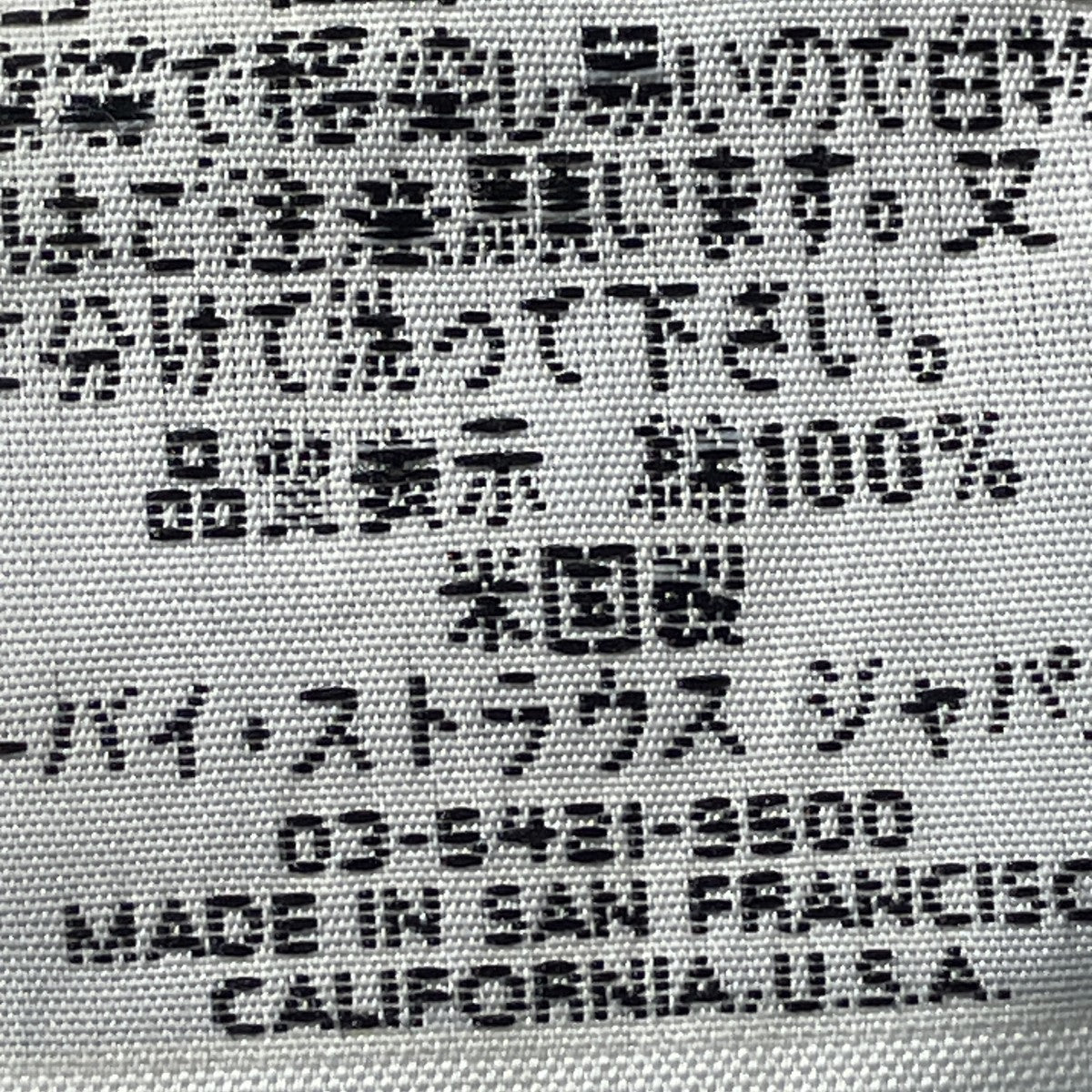 90s501XX 米国 バレンシア製デニムパンツ555 0700 60136-3