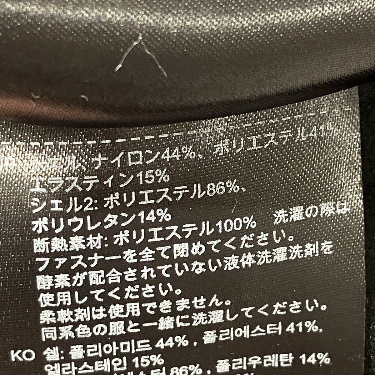 LANDROVER MUSTOジャケット