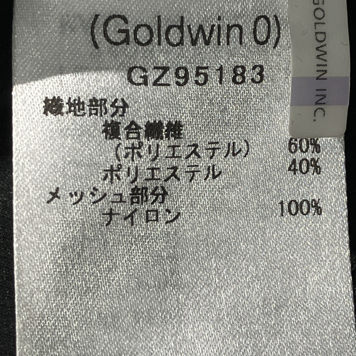 25SSFRONT PACK VESTベストGZ95183