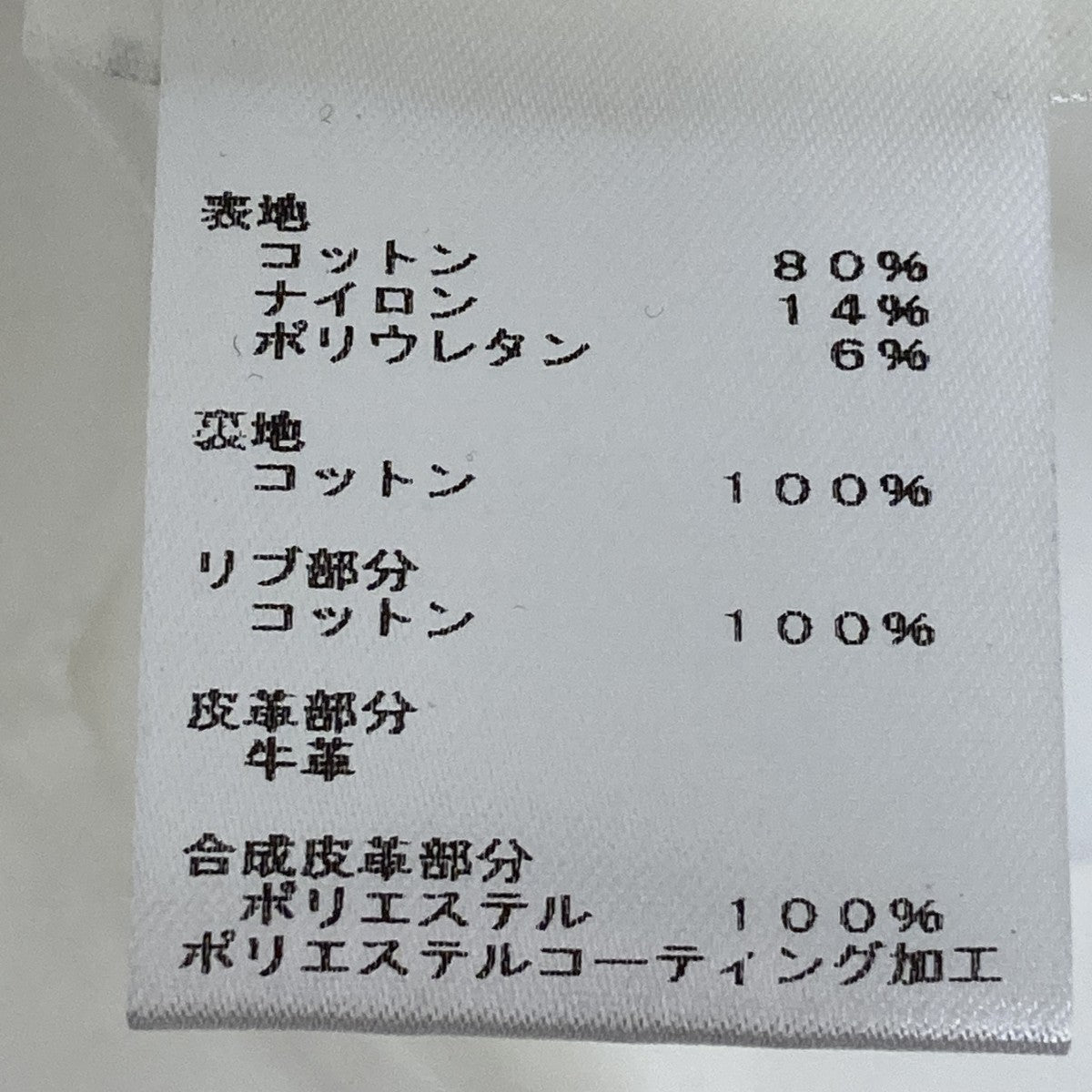 シャツブラウスRW211B QBF FKTO64