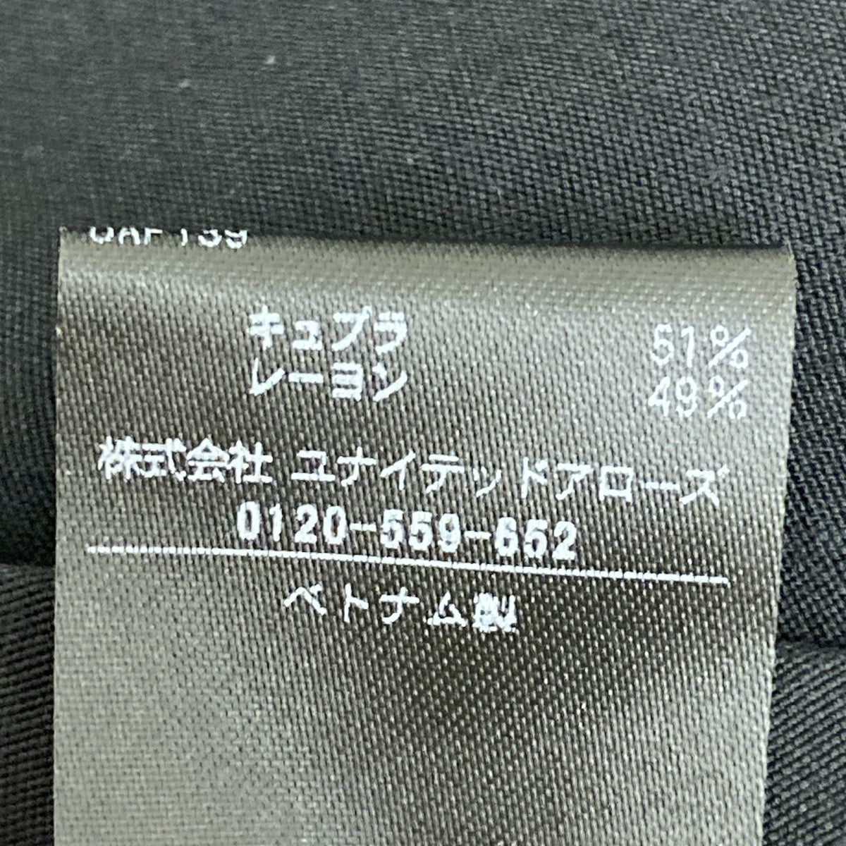 スカート8524-144-0010
