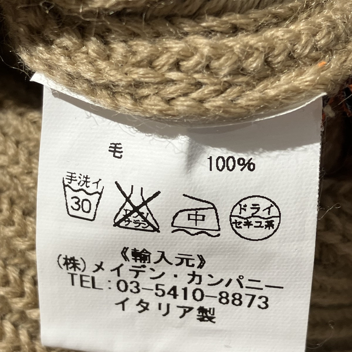 タートルネックニット