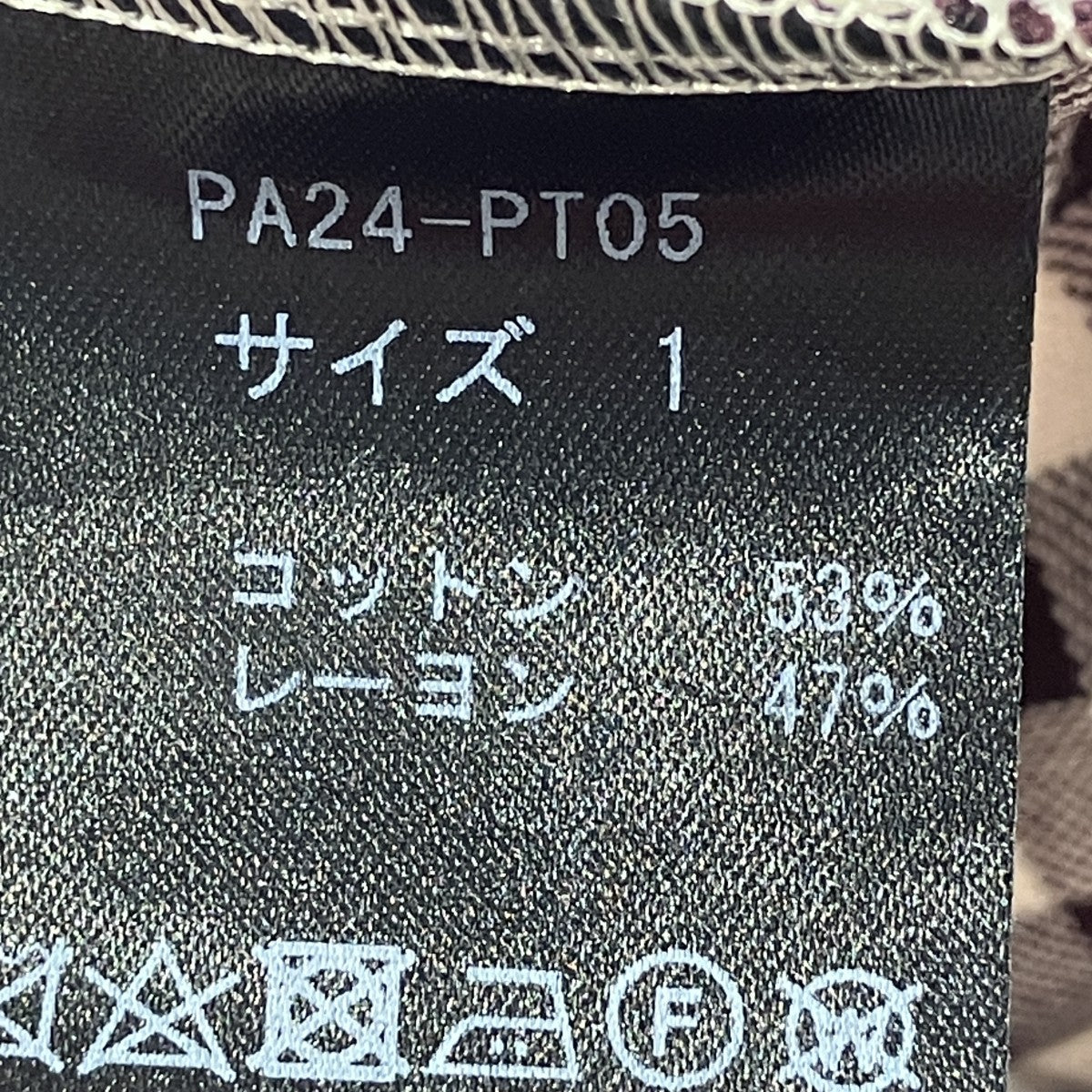 Cotton rayon check flannnel gathered pantsチェックパンツPA24-PT05