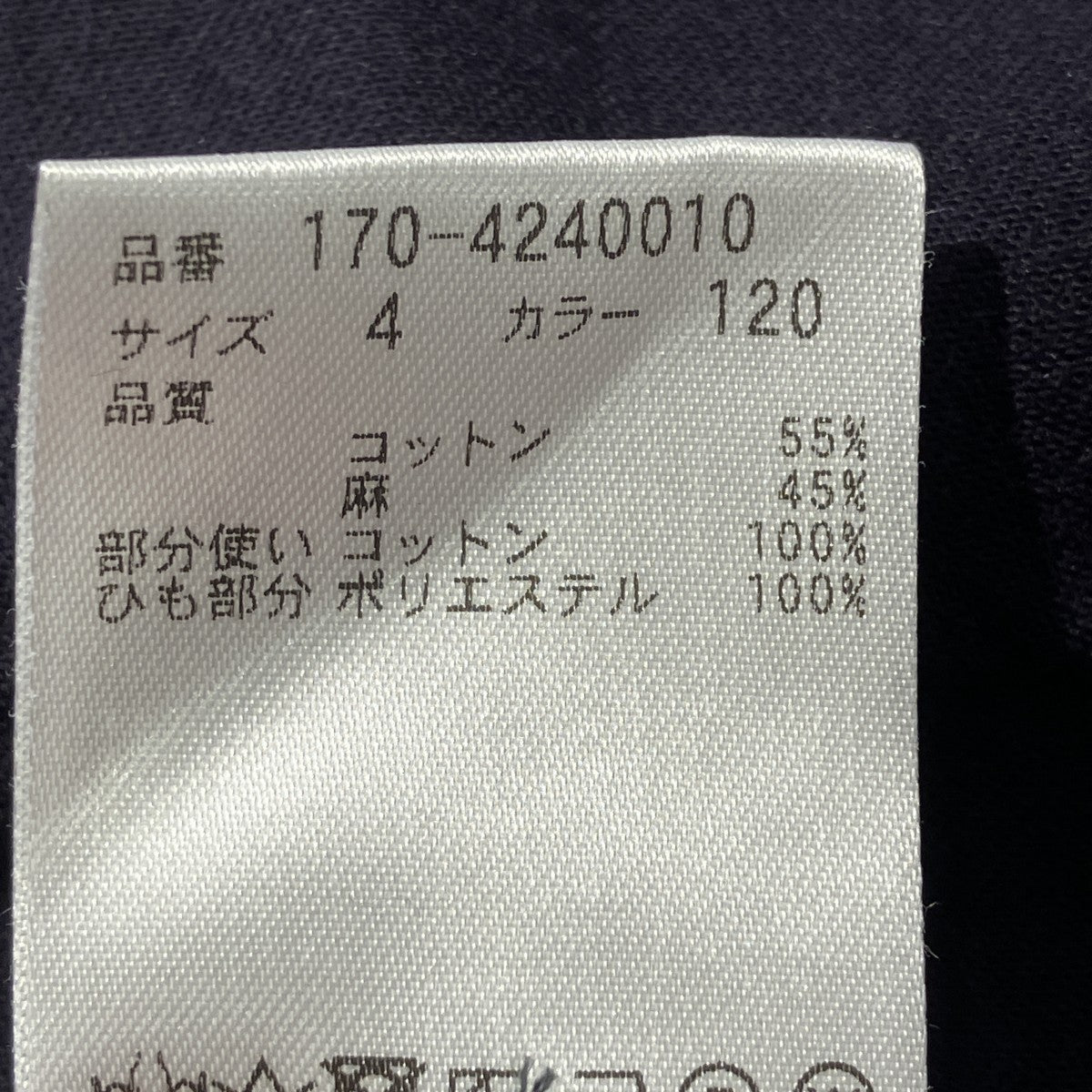 FINX COTTON LAMIE TWILL TROUSERSパンツ170-4240010