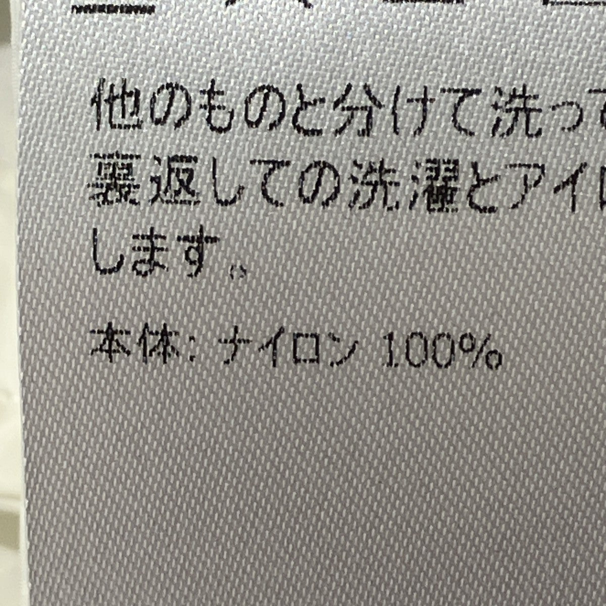 20SSLIME GIUBBOTTOナイロンジャケットF10931A70500