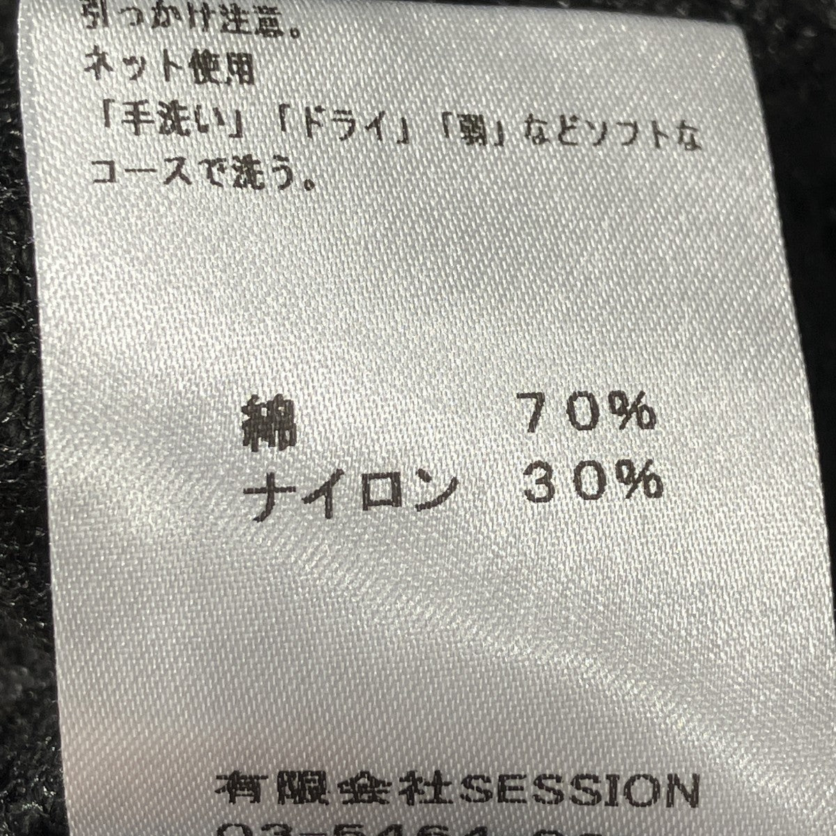 26SSレースジャケットS26P-1574