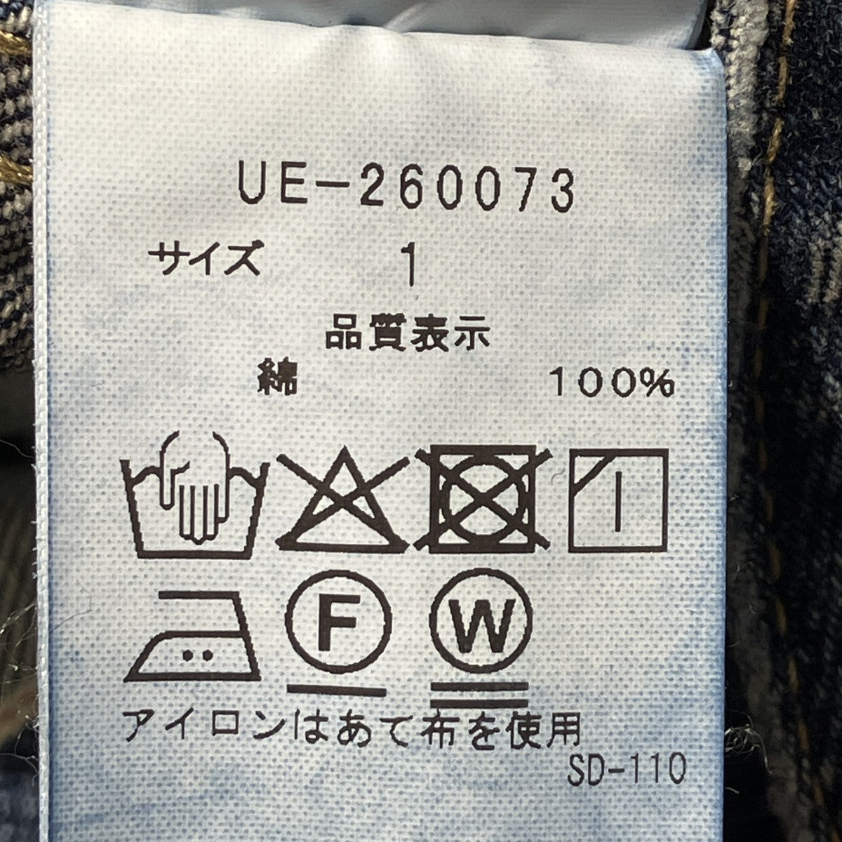 GRS FADED DENIM JACKETデニムジャケットUE-260073