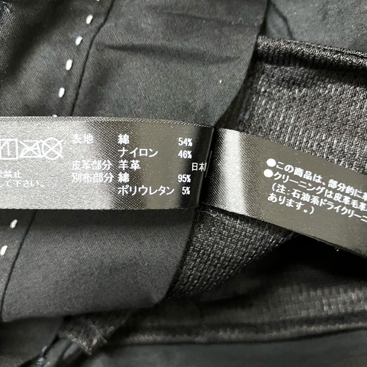 wide tapered slacksテーパードパンツ5211 cn25h