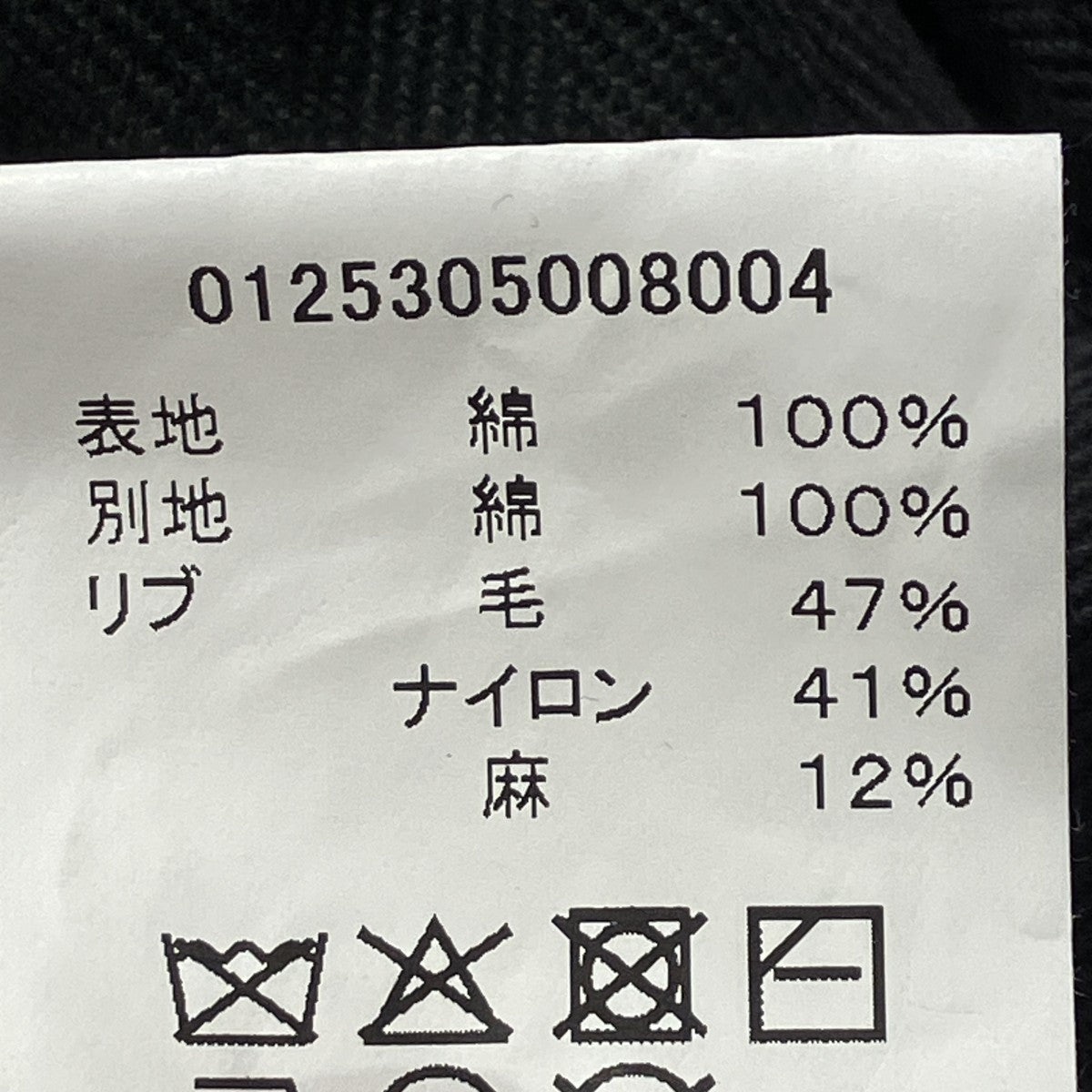MOTORS CLUB BERTONE RACEパンツ0125305008004