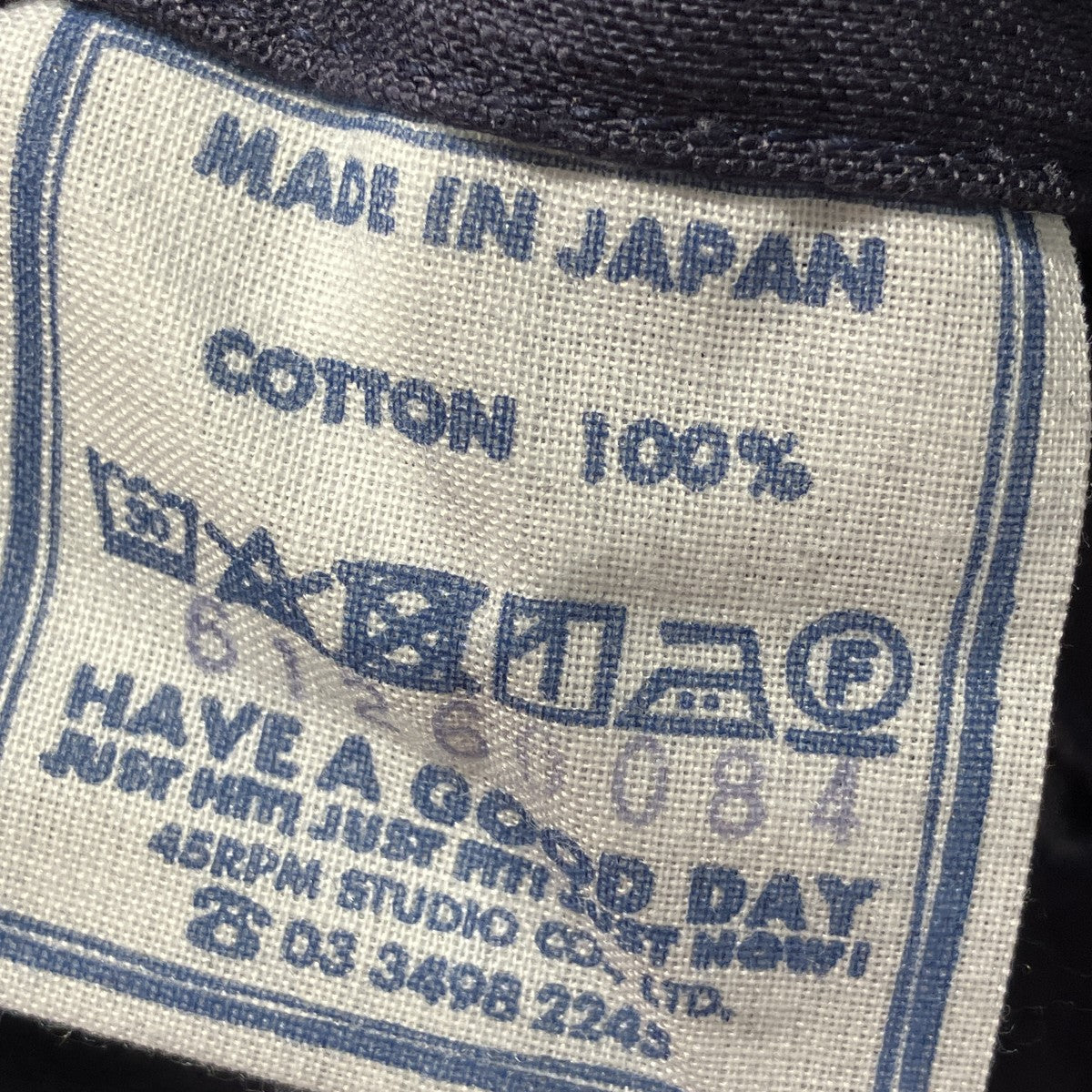 バックサテン908ベイカーパンツ61260084