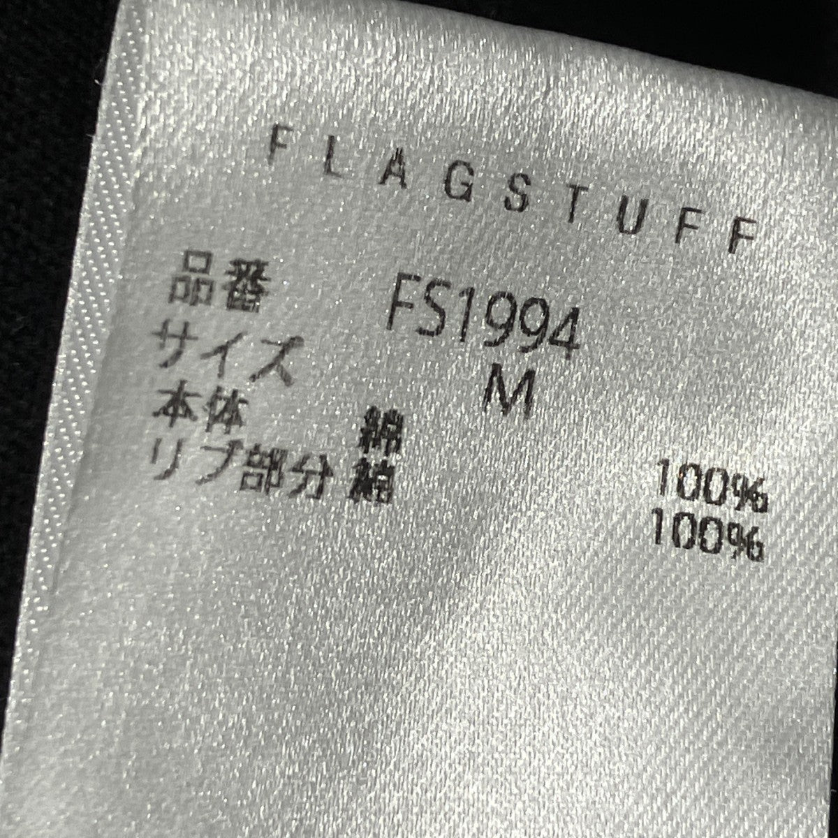 Flower LS TEE長袖カットソーFS1994