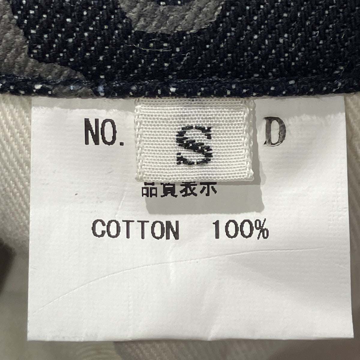 7分丈ジーンズ102D