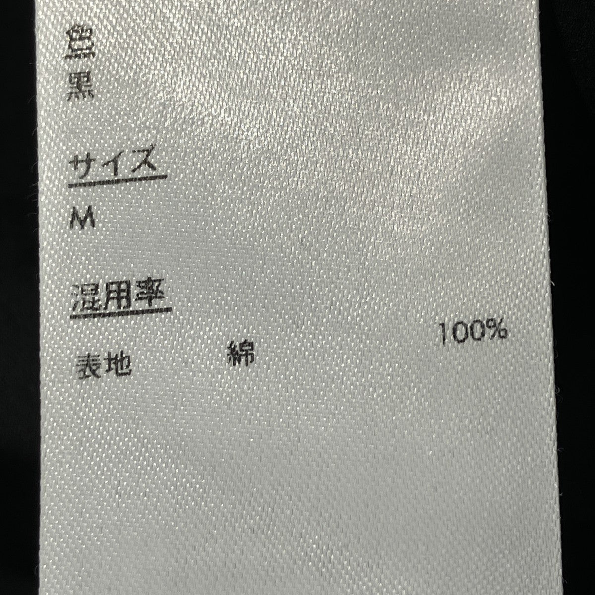 長袖シャツBMSGFYSH0101BK