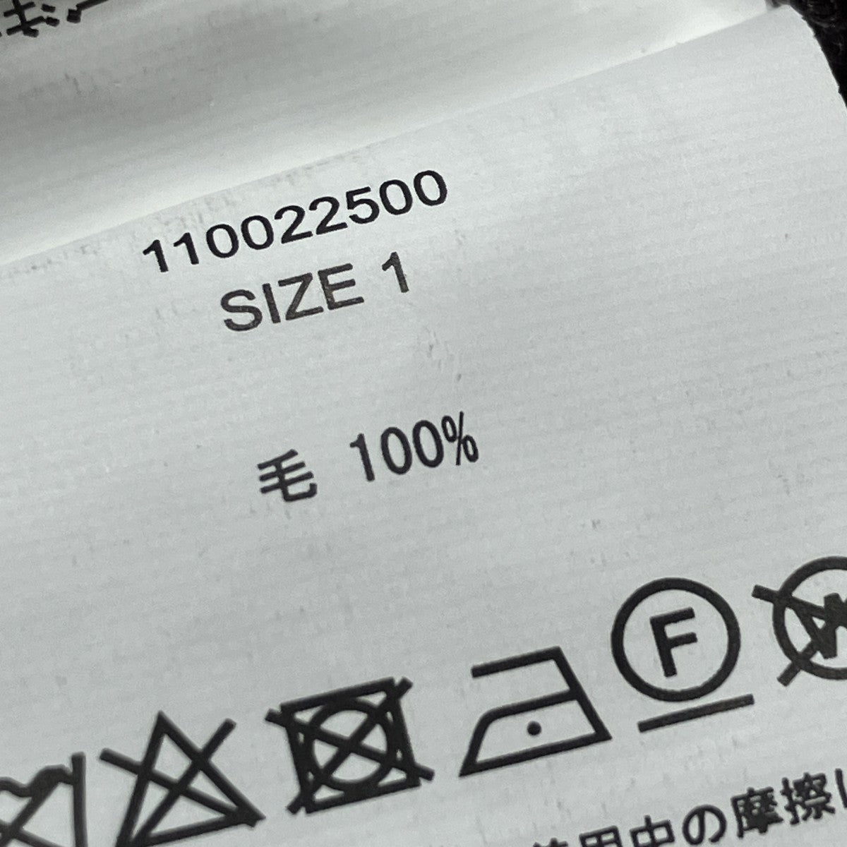 Bshop別注 PAN AM PULL OVERセーター110022500