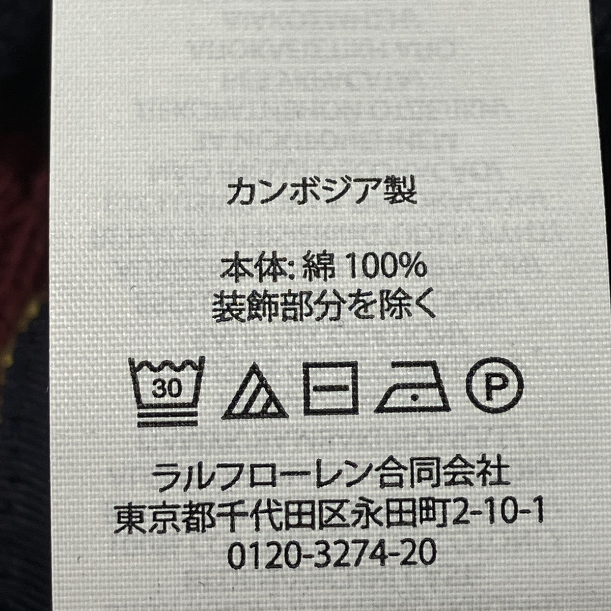 STRIPMINICAB  SWEATER CARDIGANマルチボーダーカーディガン0200016587