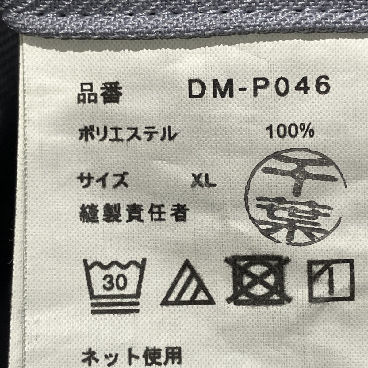 23SSエステルサージパンツイージーパンツDM-P046