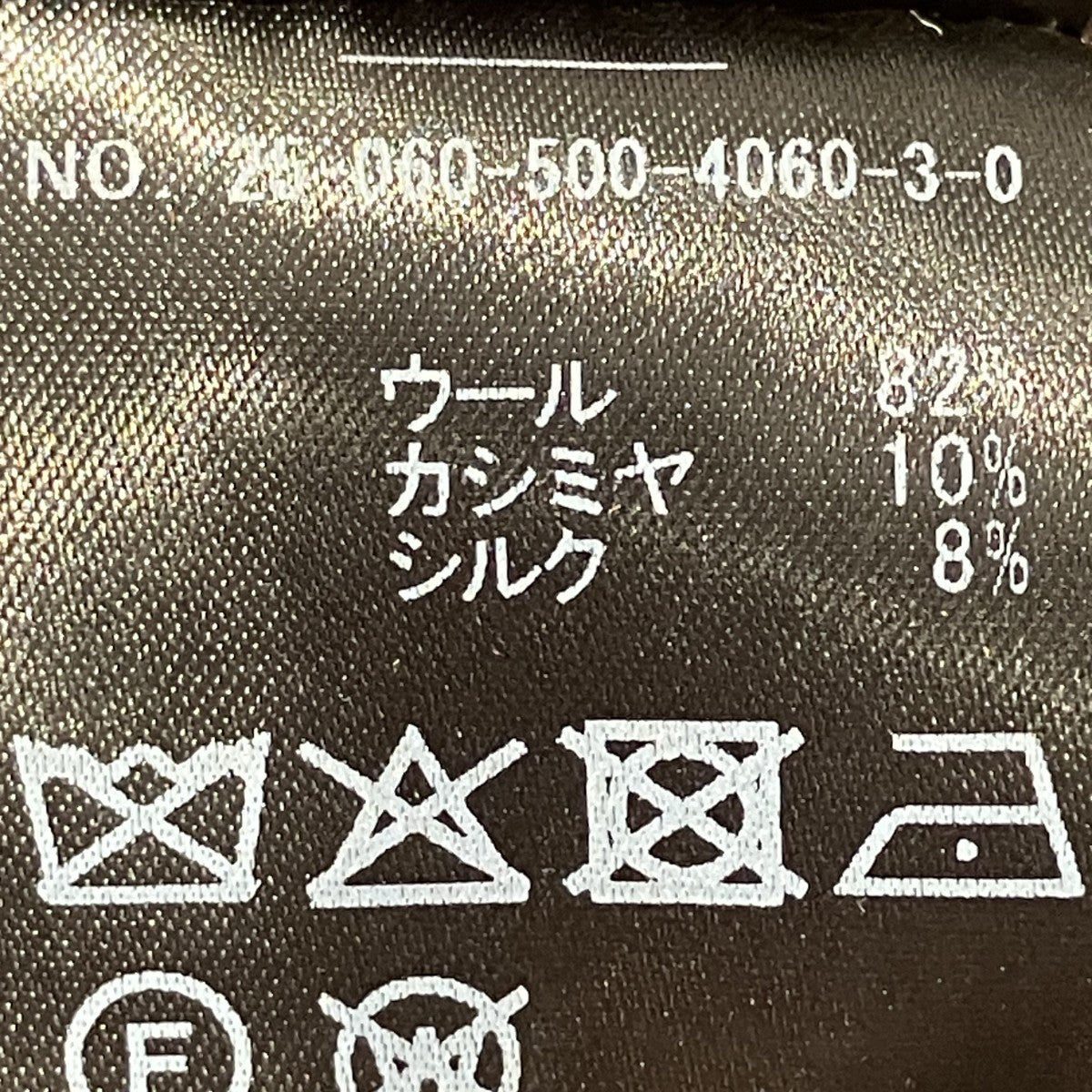 25AWニットスカート25060500406030