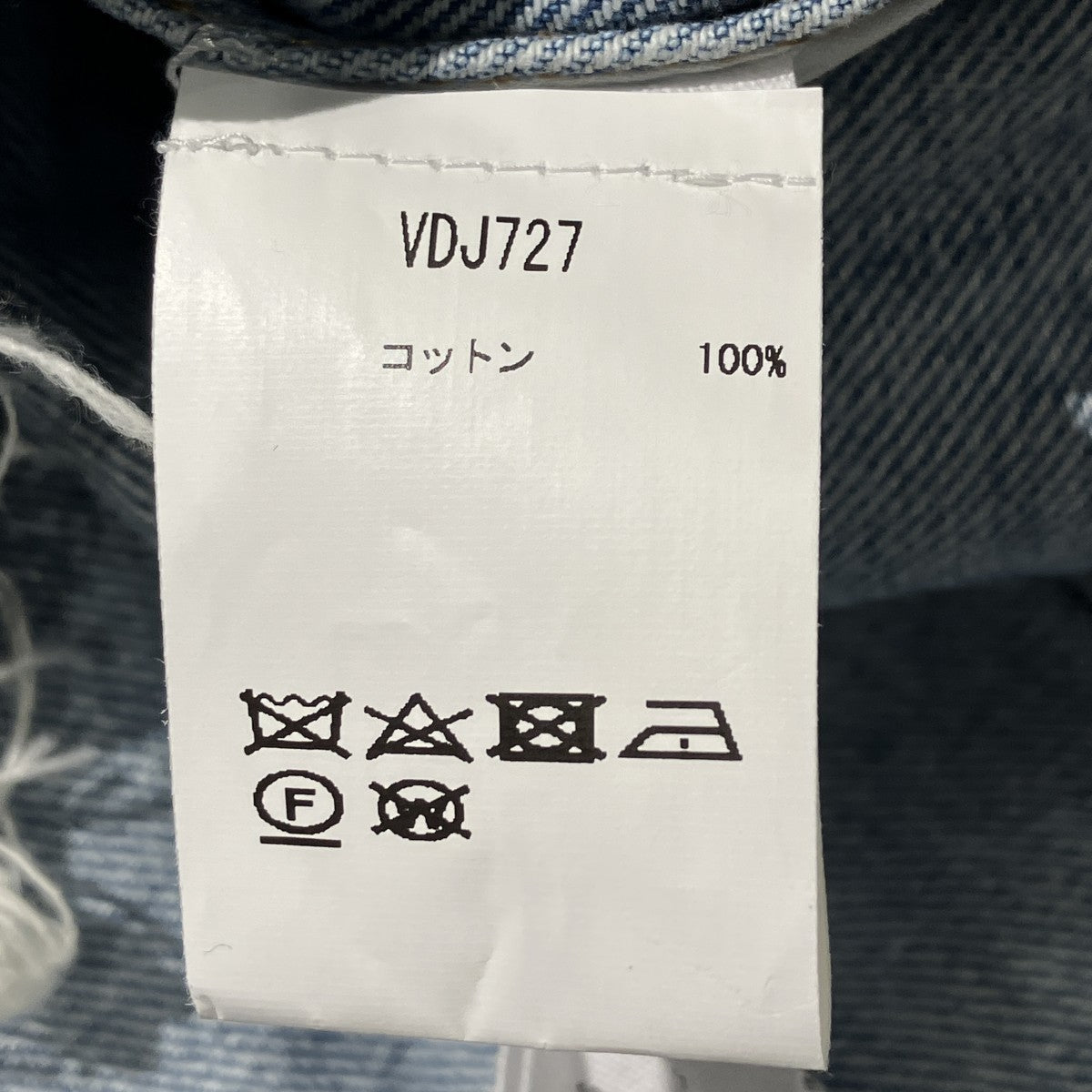 ダメージ加工デニムジャケットデニムジャケットVDJ727