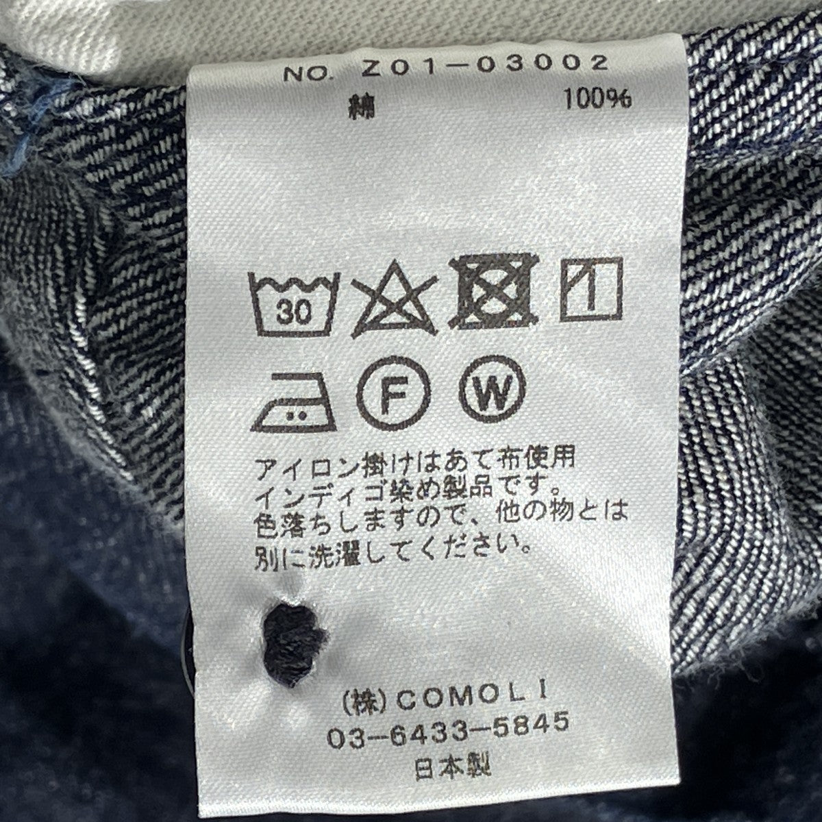 24SSDENIM OVER PANTSデニムパンツZ01-03002