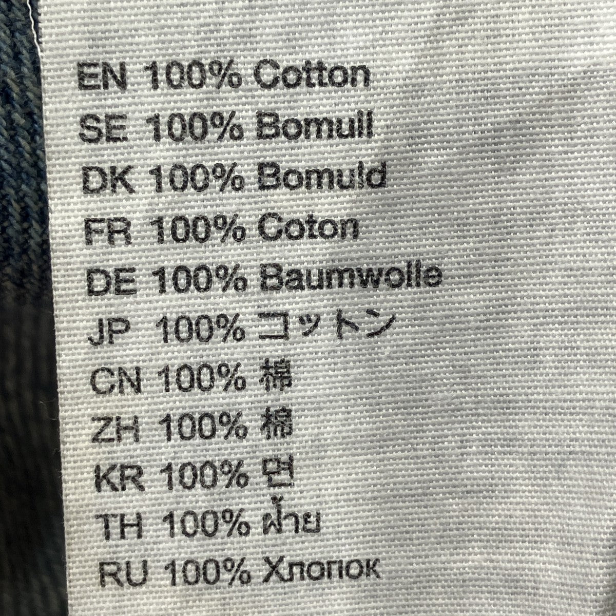 23AWPenicillin スーパーバギーフィットデニムパンツFN-UX-5PKT000078