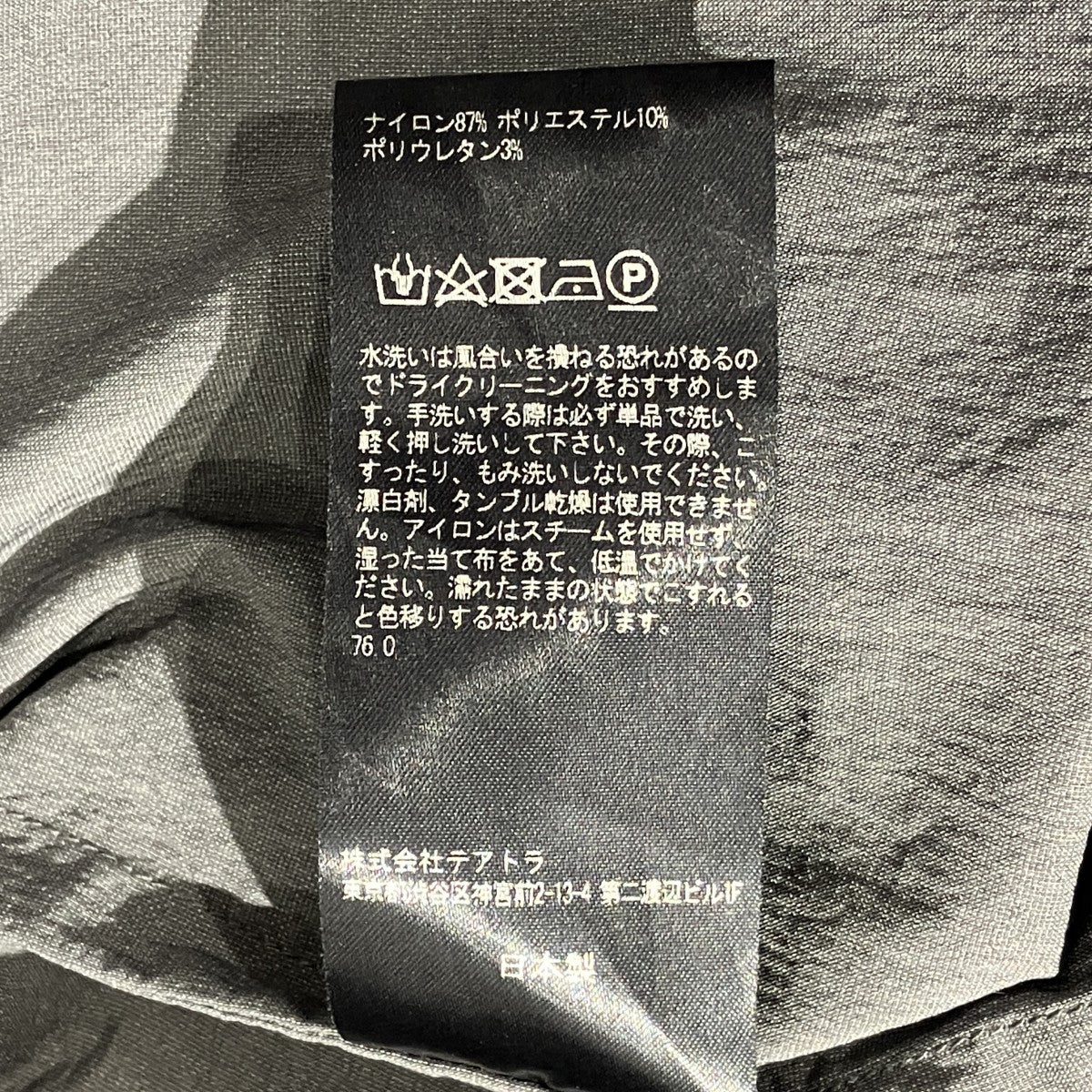 CARTRIDGE SHIRT DOCTOROID長袖シャツTT-CG-SHT-DR