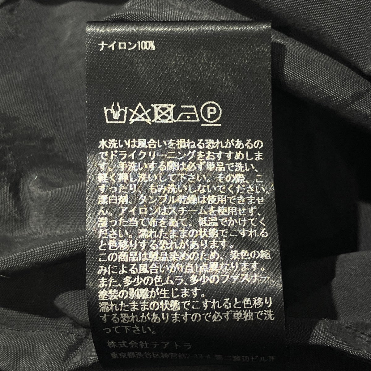 CARTRIDGE SHIRT P長袖シャツTT-SHT-P