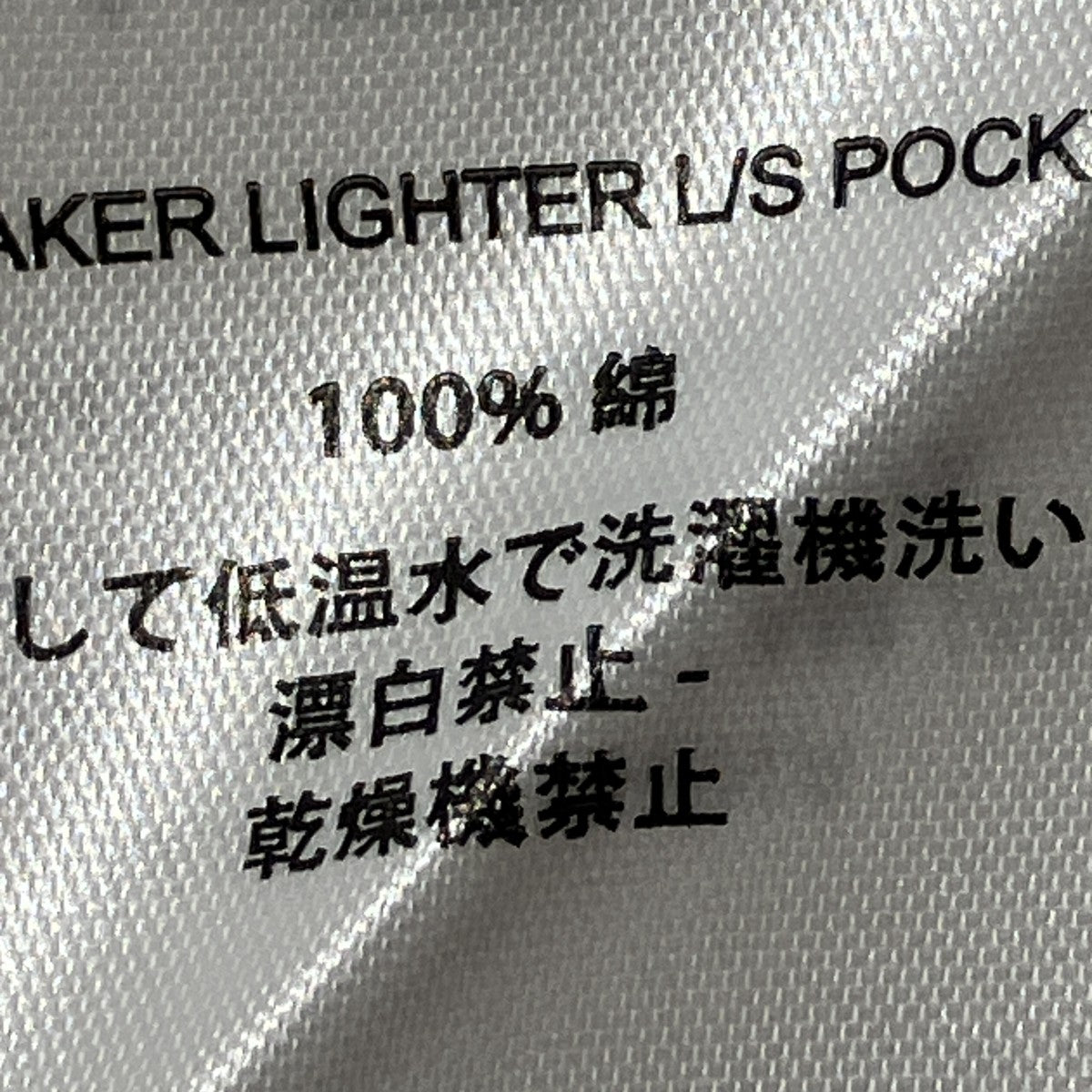 Peacemaker L S Pocket TeeI長袖TシャツPCM1OT04RJE002002