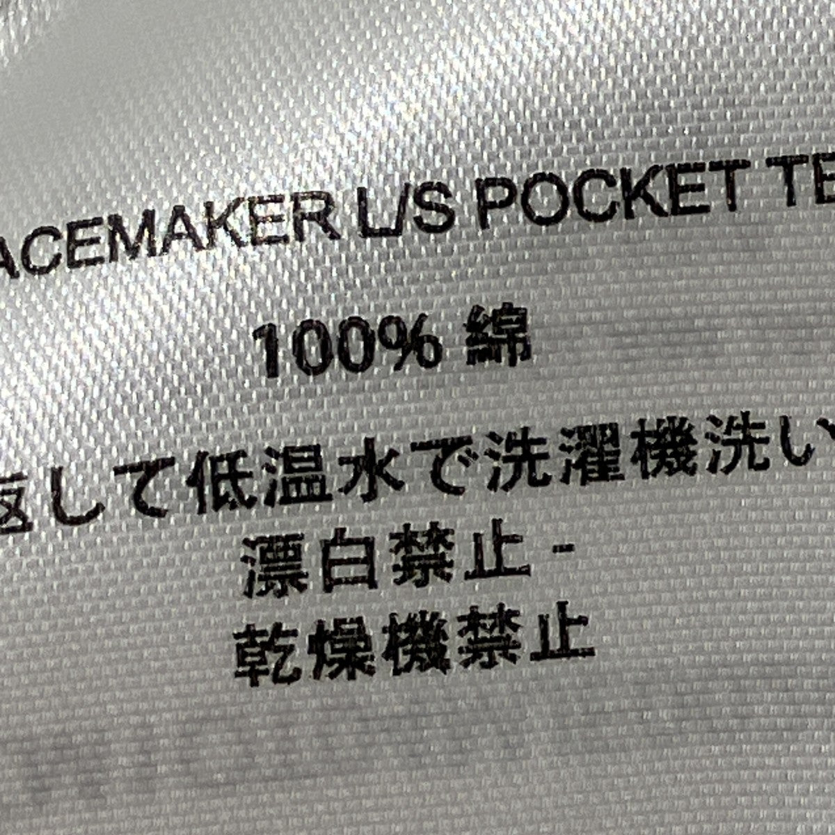 Peacemaker L S Pocket TeeI長袖TシャツPCM1OT04RJE002002