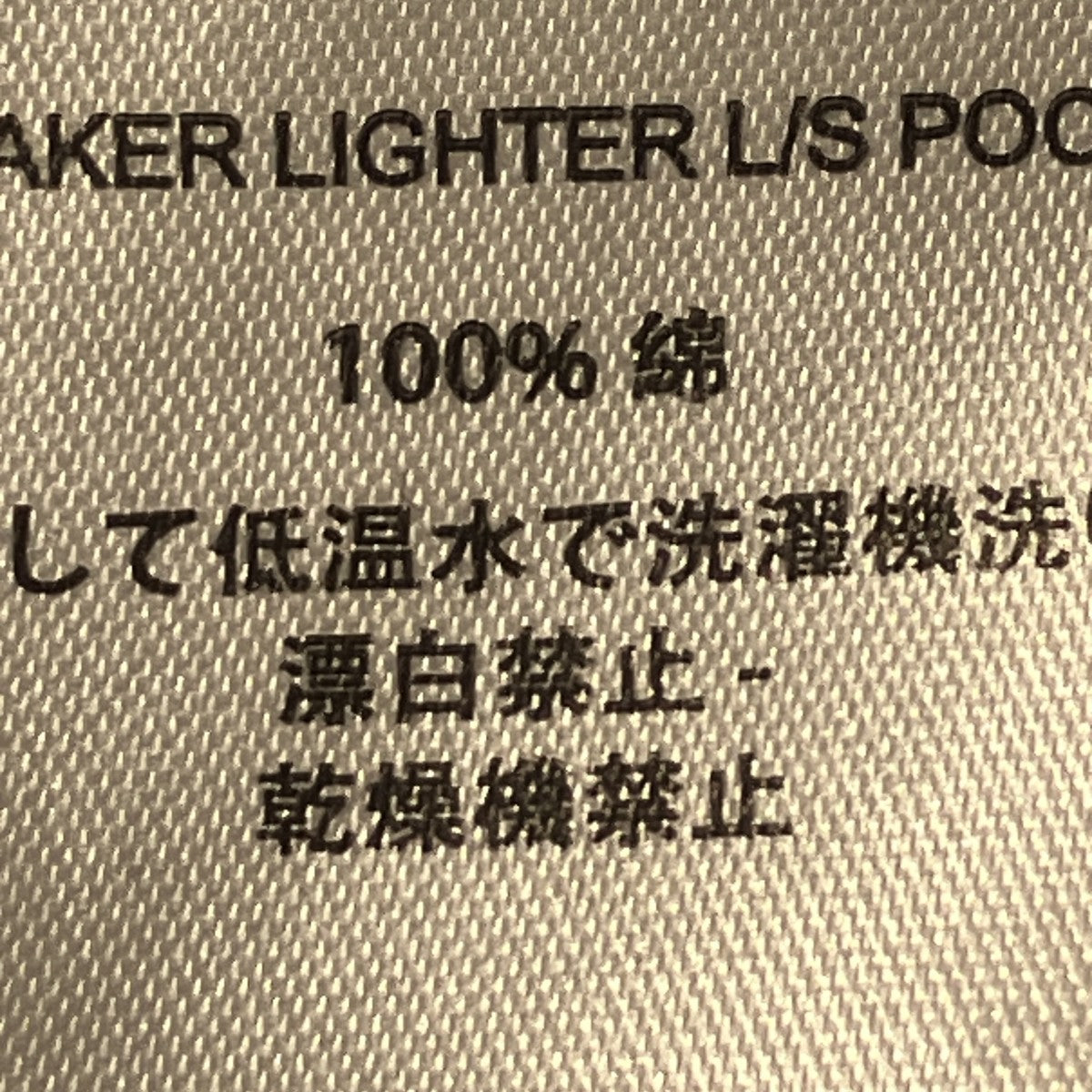 Peacemaker L S Pocket TeeI長袖TシャツPCM1OT04RJE002099